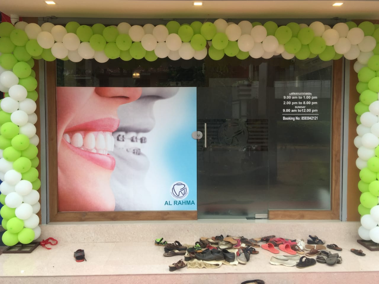 AL RAHMA DENTAL CLINIC TIRUR